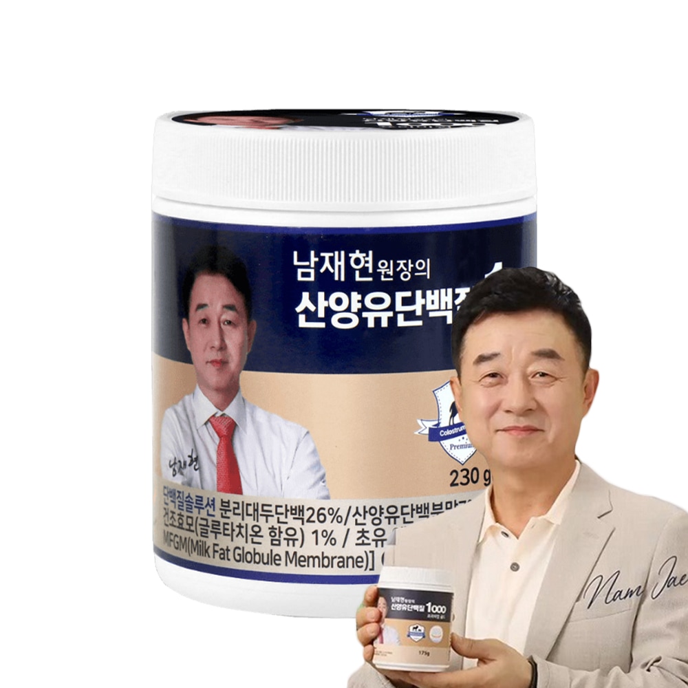 동서바이오팜 남재현 원장의 산양유 단백질 1000 프리미엄 골드 230g1통