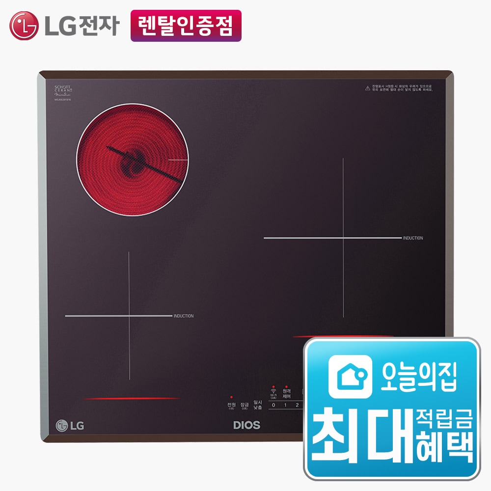 [렌탈] 디오스 하이브리드 미라듀어 전기레인지 BEY3MST