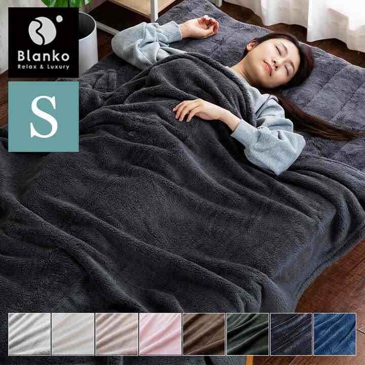 毛布 マイクロミンクファー ブランケット