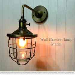 マリンブラケットランプ