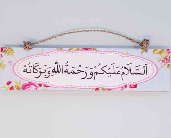 Hiasan Pajangan Dekorasi