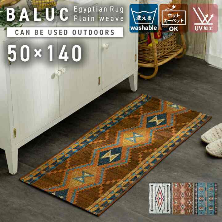 マット バルック/BALUC