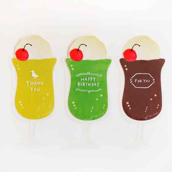 フロートのカード