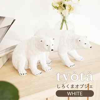 tyota シロクマ オブジェ