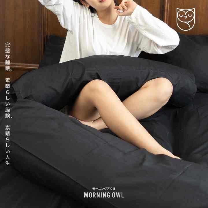 Morning Owl Sprei Set Polos