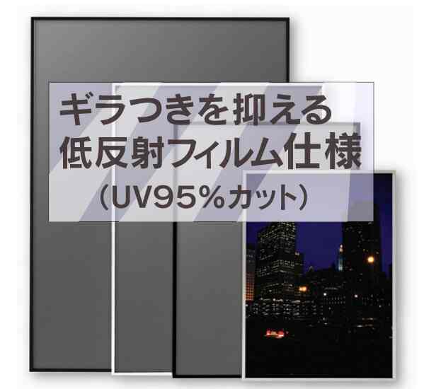アルミポスターフレーム オストレッチ-BC B2