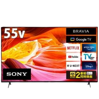 液晶テレビ BRAVIA(ブラビア) KJ-55X80WK 55V型 4K