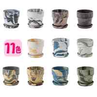 マーブルプランツポット　植木鉢・鉢受けセット