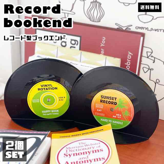 GPT ブックエンド  レコード 型 2個 セット