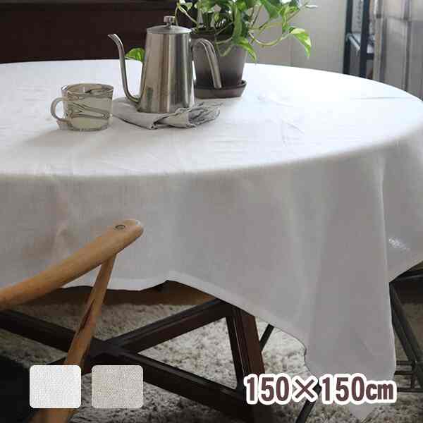リネン・テーブルクロス rtc-101［2色・2サイズ］