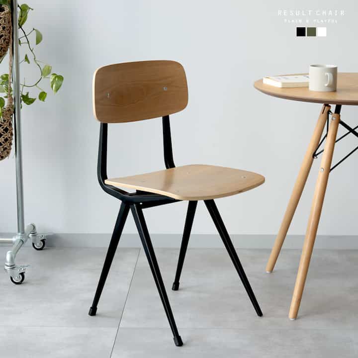 RESULT chair ダイニングチェア