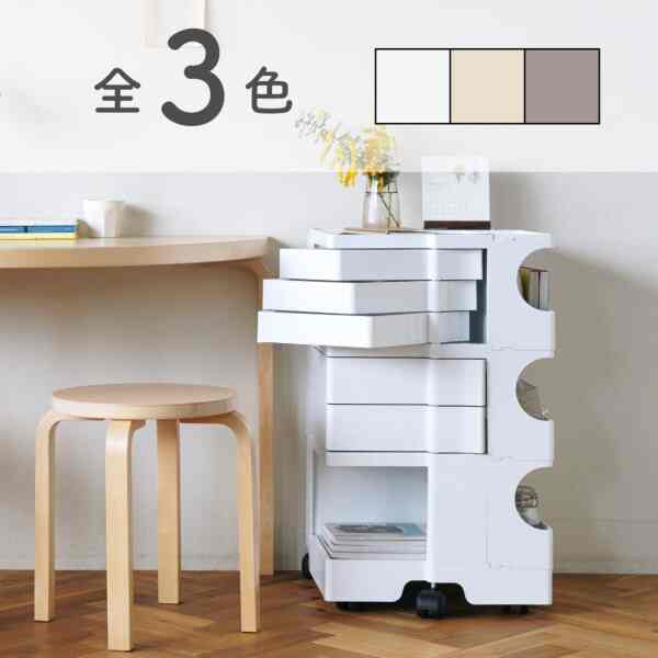 ボビーワゴン 3段5トレイ