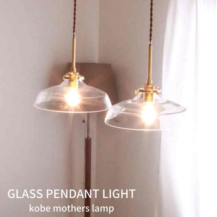 ガラスペンダントライト