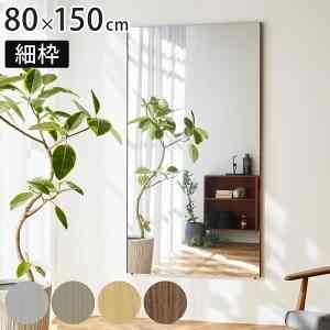 割れない リフェクスミラー スタンダード