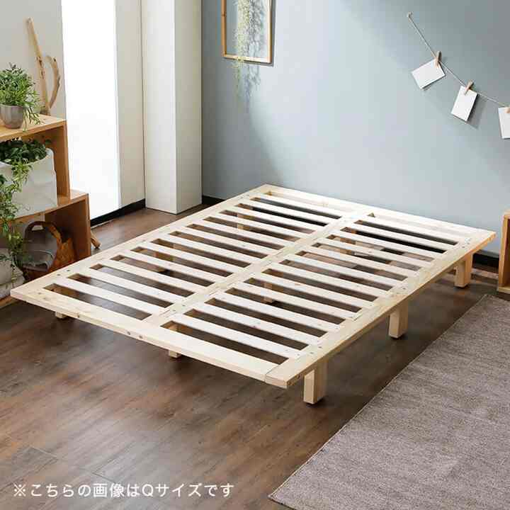 すのこベッド 通気性バツグン 収納 天然木