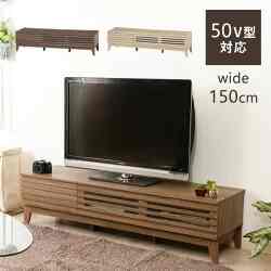 ワイド テレビ台 引き出し【2colors】