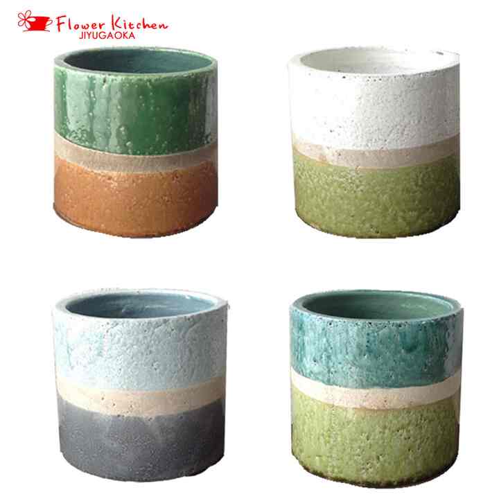 FARM 鉢カバー コスタシリンダー18