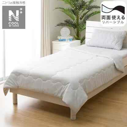肌布団 シングル(NクールWSP S GY S2303)