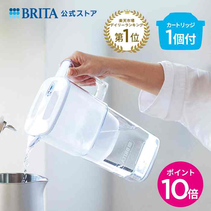 Liquelli ポット型浄水器 リクエリ マクストラプラス ピュアパフォーマンス