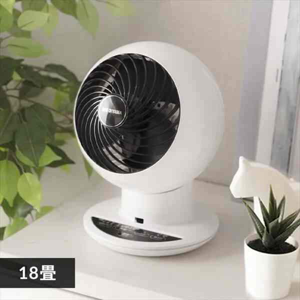 サーキュレーター 18畳 ボール型上下左右首振り