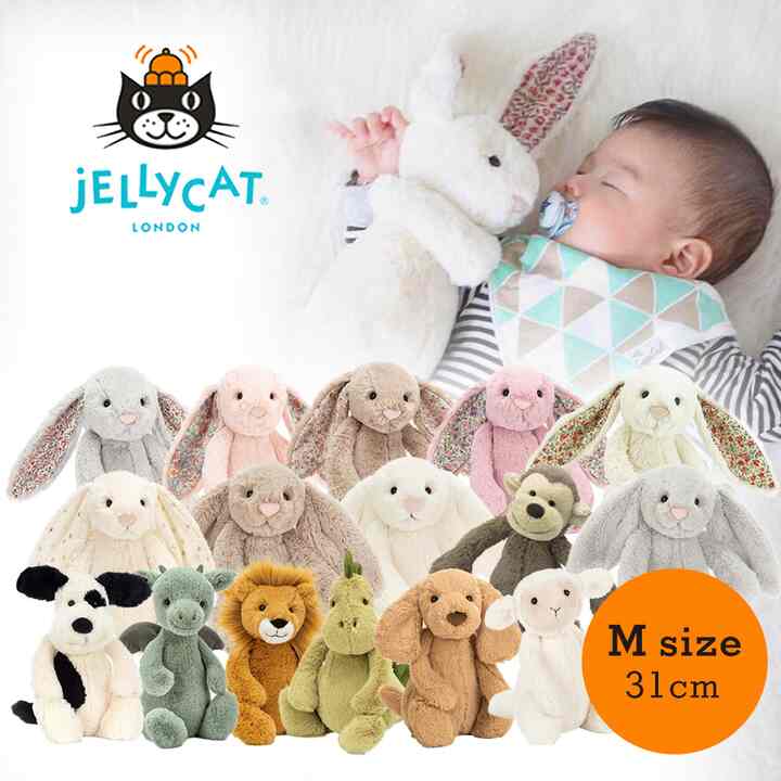 ぬいぐるみ M［8種］