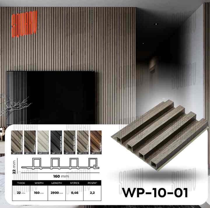 WP-10 Wall Panel PVC
