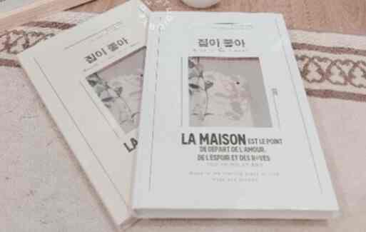 Hard Cover "Doux a la maison" Beige & white