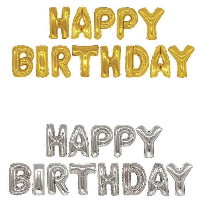 メッセージバルーン（ＨＡＰＰＹ ＢＩＲＴＨＤＡＹ）