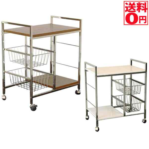 ファイン 60ワイドワゴン