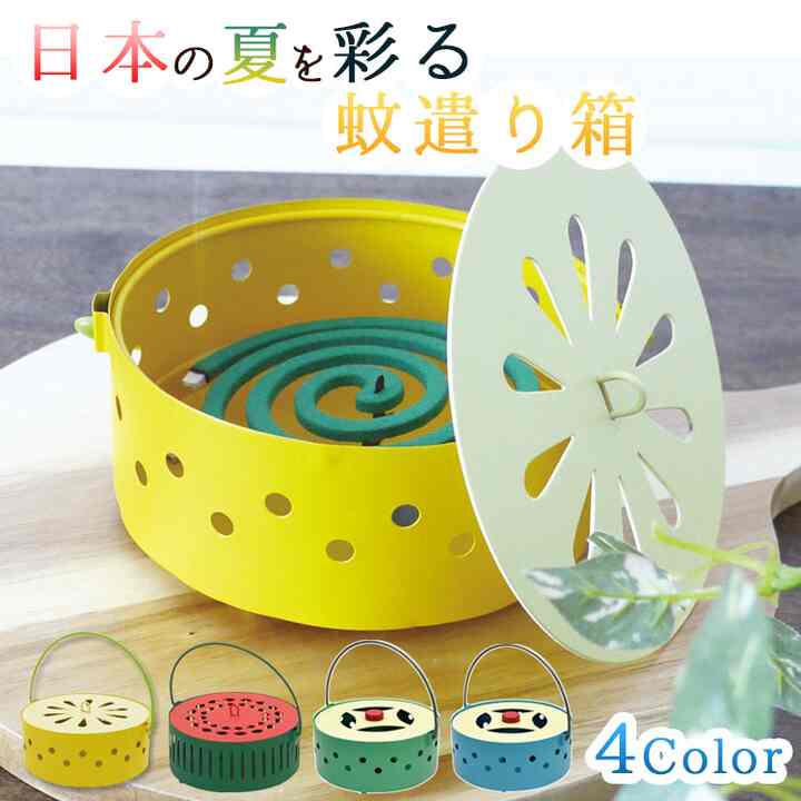 蚊取り線香 ホルダー