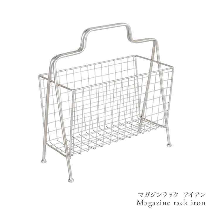 マガジンラック アイアン