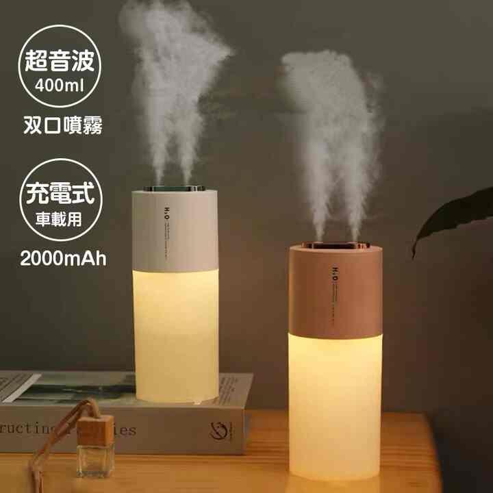 加湿器 コードレス 超音波 卓上 ［2色］