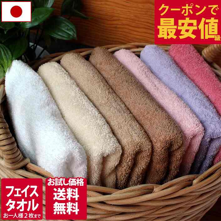 ホテルスタイルタオル スタンダード