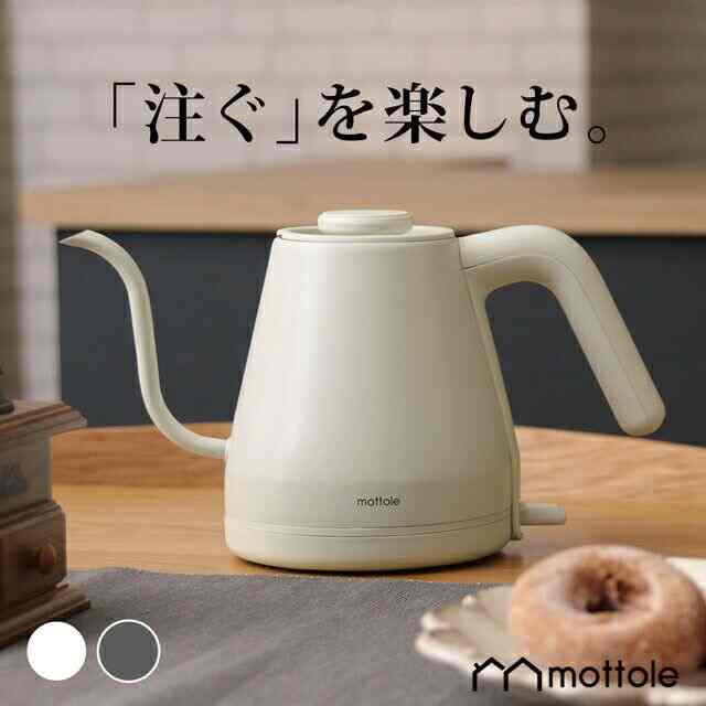 MTL-K006 電気ケトル