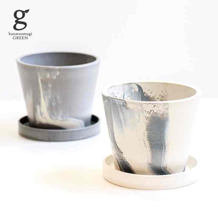 レネーマーブルポット3.5 植木鉢