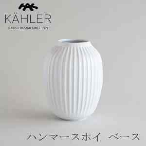 ハンマースホイ／HAMMERSHOI ベース