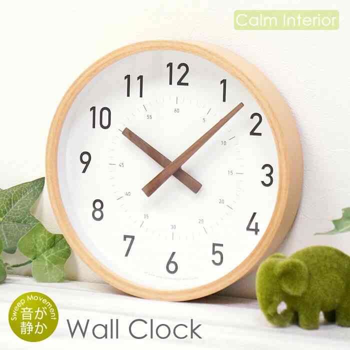 CAMPASキャンパス ウォールクロック