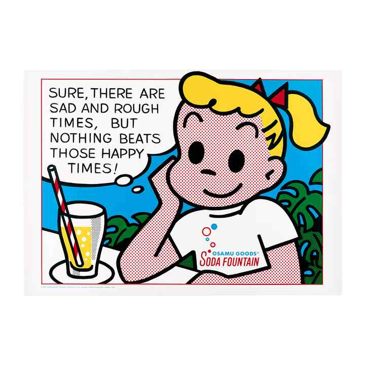 ソーダファウンテン・シルクスクリーンポスターB2