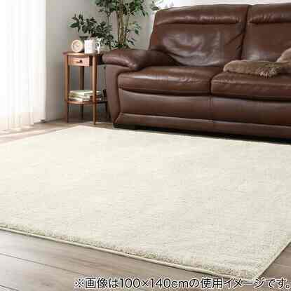 カーペット(ナイロンムートン2IV)［2サイズ］