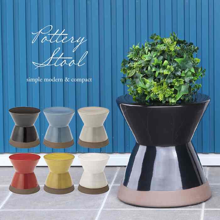 陶器製 ミニスツール コンパクト