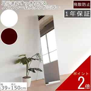 ノンフレーム ミラー