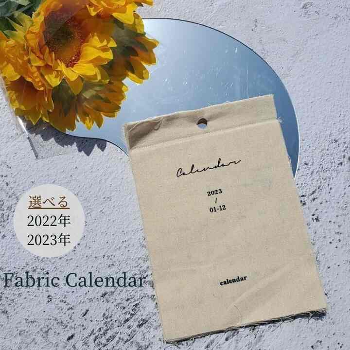 ファブリック カレンダー