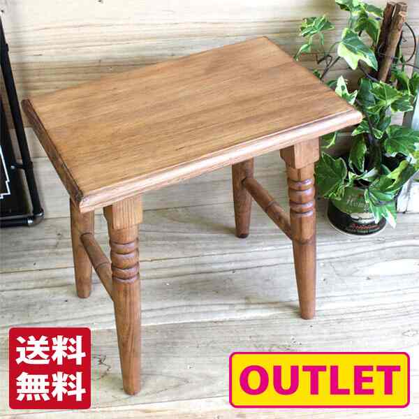 スツール ウッド 木製 長角 アンティーク調