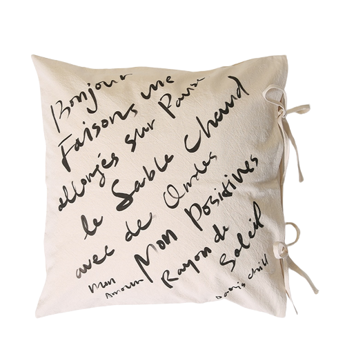 Cozy up レタリング クッションカバー