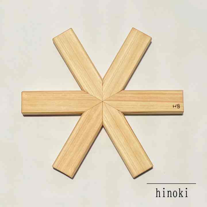 鍋敷き 星型 木製 【5colors】