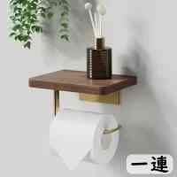 トイレットペーパーホルダー r2-paper-holder1