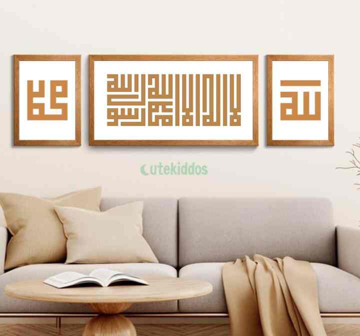 Hiasan Dinding Kaligrafi