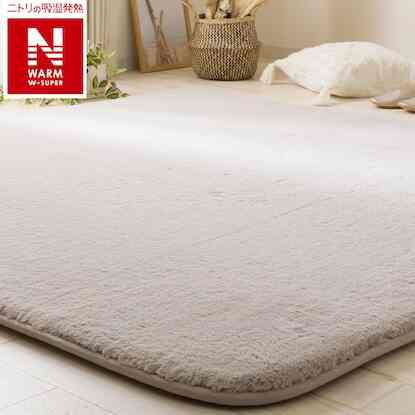 30mmウレタン入り 防音＋保温＋吸湿発熱＋蓄熱ラグ