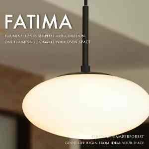 FATIMA 1 ペンダントライト