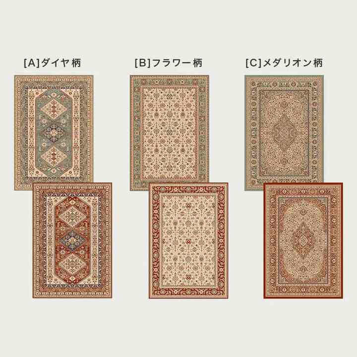 長方形ラグ シャギーラグ Lサイズ 200×250